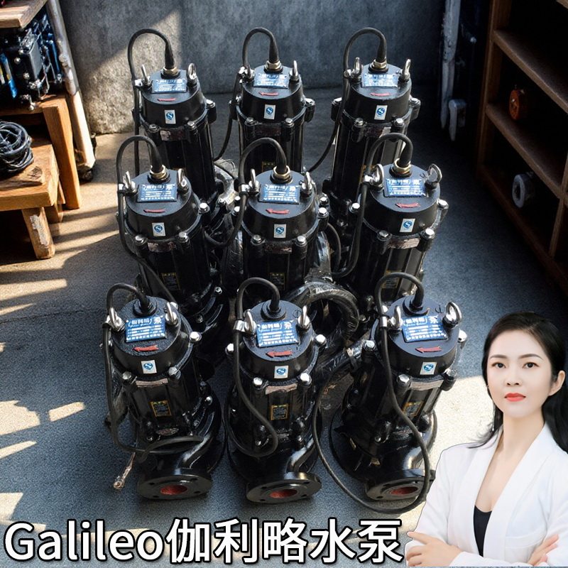 qwq深圳上海伽利略三相耐高温415的无堵塞移动流量热水浙江提升泵