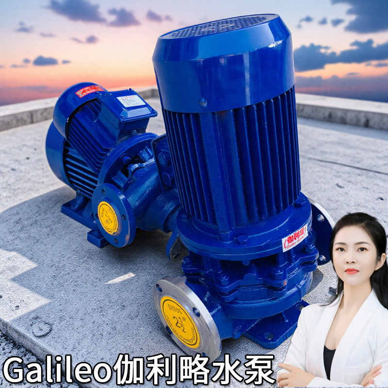 irg热水器工业暖气型高温立式不锈钢空调冷却循环水管道离心泵