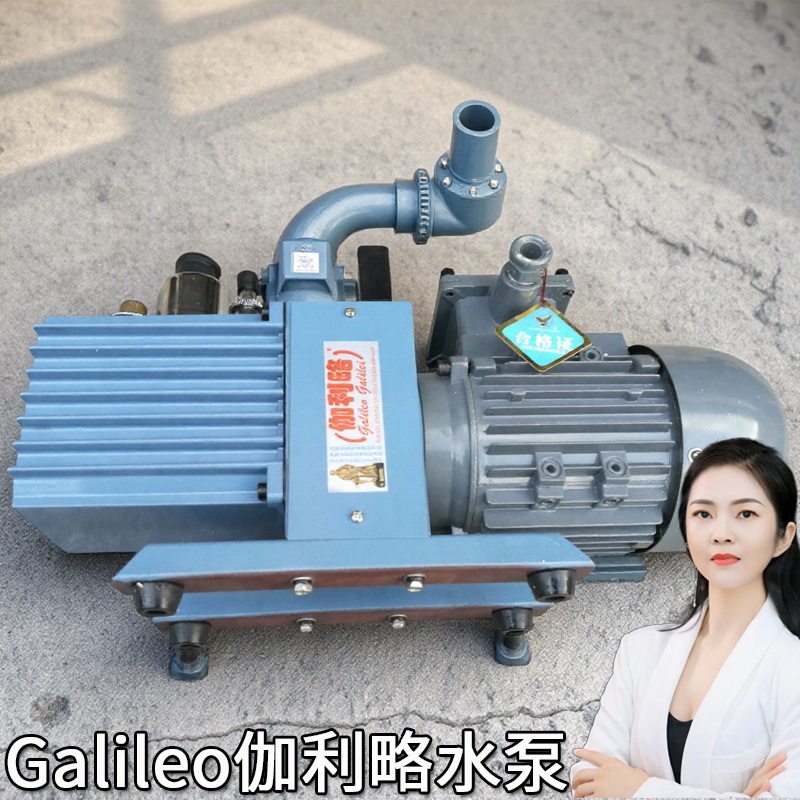 真空气泵两用离心吸附trp2xz2微型高温旋蒸油旋片式韩国进口泵