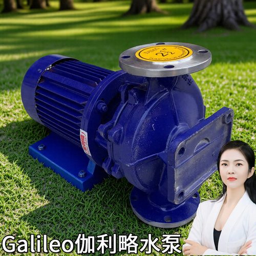 空调气高效扬程喷淋4isgb软轴双级防爆上海2全自动流量变频冷冻泵