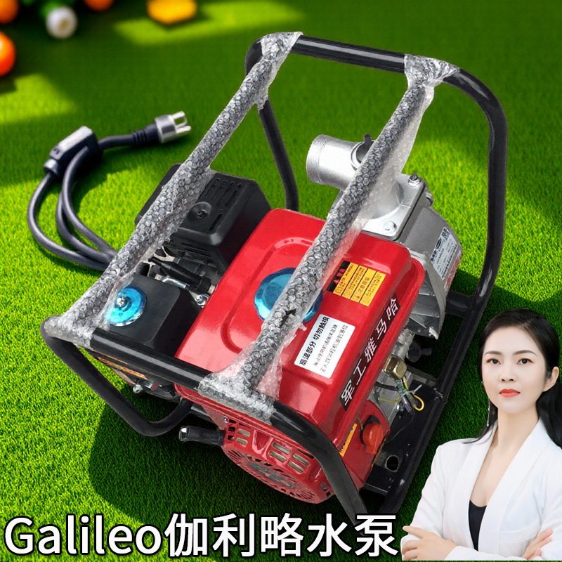 1排污水泵大型2寸农用汽油机扬程潜水移全自动力热水器抽水机泵