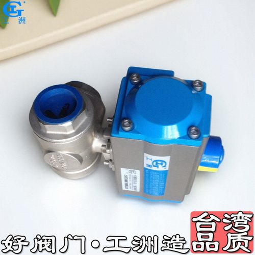 高压球阀dn50 高压球阀dn40 高压球阀dn32