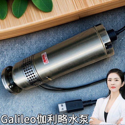小型号充水浸qsp不锈钢太阳能园林喷泉参数循环的专用厂家价格泵