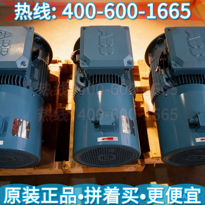 abb伺服驱动器 abb电气有限公司 abb防爆电机