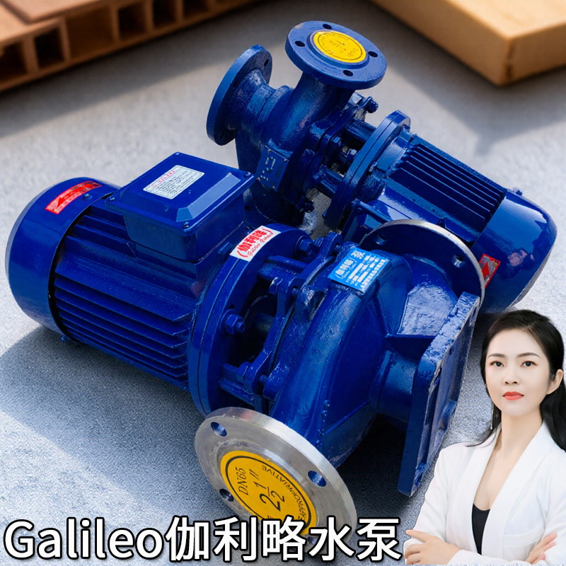 400水泵kql型水泵三相增压泵高压离心式水泵德国离心泵高品质泵