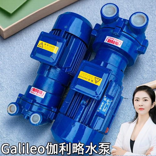 液循环淄博进口电动负压2bve小大型系列家用抽片爪立式真空气泵