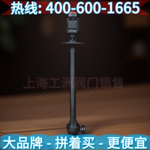 白云泵业BYW 白云消防水泵 FY液下排污泵