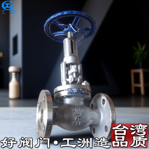 陶瓷调节阀 太阳能温度调节阀 塑料三通调节阀