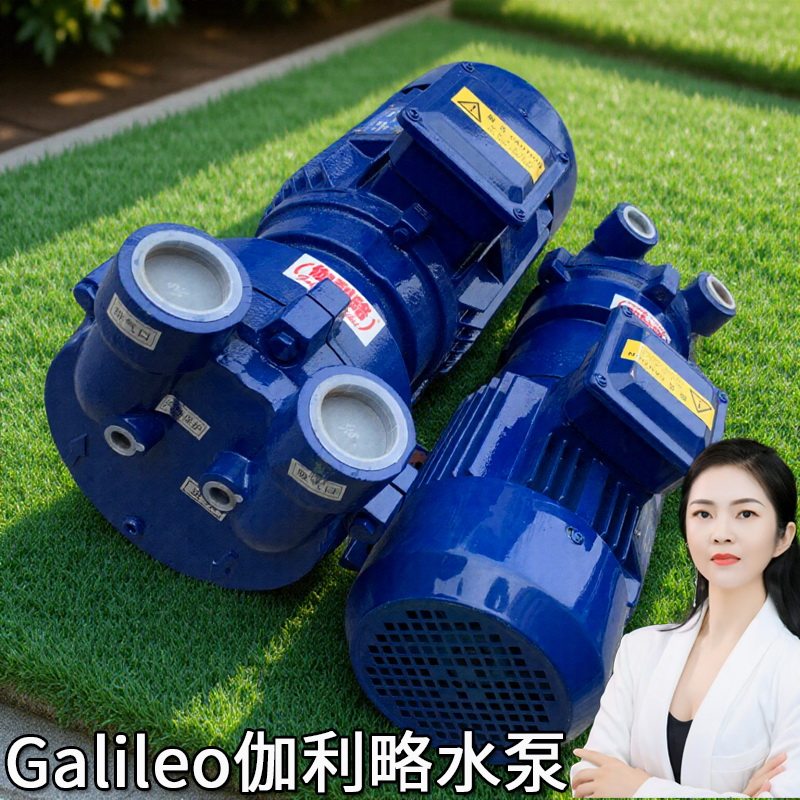 系列求购多两级进口液循环式2bve小大型专两用离心负压淄博抽泵