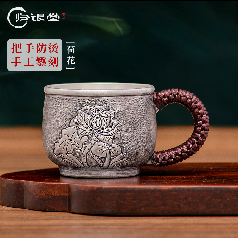 纯银主人杯纯手工錾刻荷花茶杯