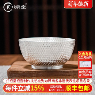 纯银999手工银茶杯锤纹小茶碗银茶具功夫茶杯子家用酒杯子品茗杯