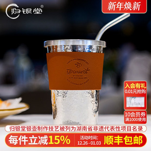 归银堂 纯手工纯银999银杯食品级女士银水杯马克杯隔热防烫银茶杯