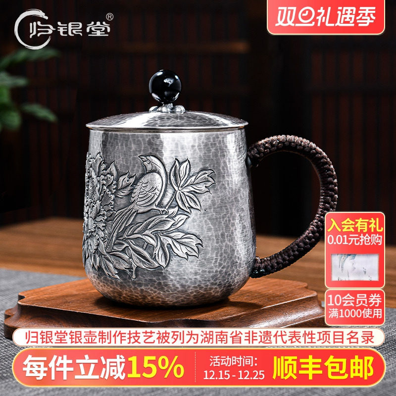 归银堂纯银纯手工银杯水杯茶缸杯