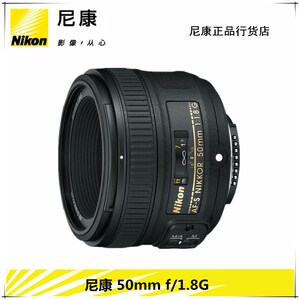 全新AF-S尼康501.8G定焦镜头尼