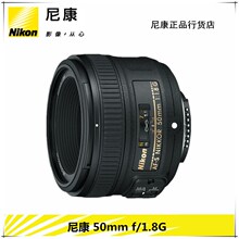 S尼康50 1.8G定焦镜头 尼康35 1.8G镜头尼康50 1.4G 全新AF