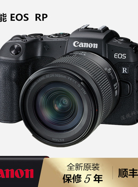 佳能RP RF24-105 USM套机RF35 50STM全画幅4k数码微单相机24-240