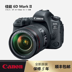 佳能6D2 24-105二代 24-70f4佳能6D2套机24-105stm 6dmark2全画幅