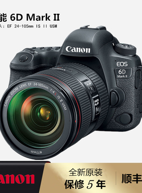 佳能6D2 24-105二代 24-70f4佳能6D2套机24-105stm 6dmark2全画幅