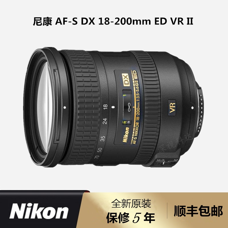 尼康AF-S DX18-200二代长焦防抖镜头18-200mm II V