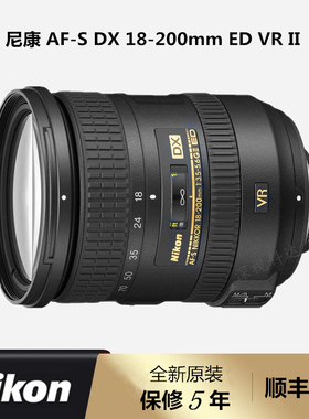 尼康AF-S DX18-200二代长焦防抖镜头18-200mm II VR 尼康18-140VR