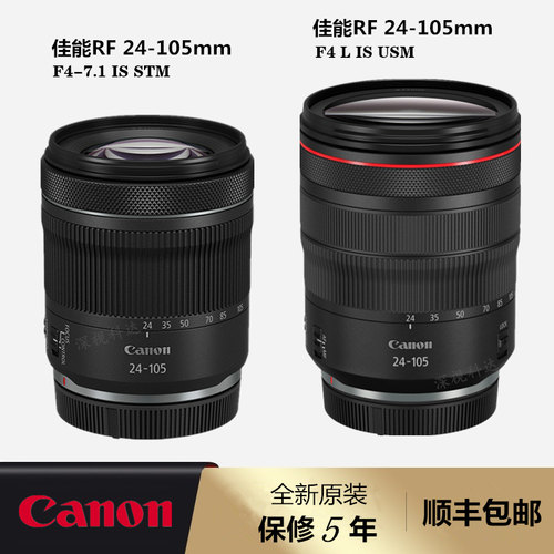 佳能现货适合微单镜头