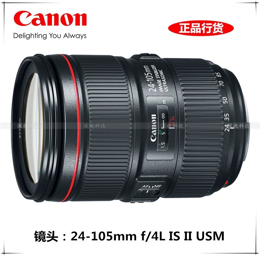 佳能EF 24-105mm f/4L IS II USM全画幅红圈镜头24-105一代二代-封面