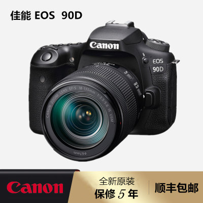 佳能EOS90D中端单反相机佳能