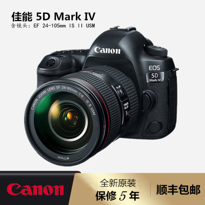 佳能EOS5DMarkIV专业单反