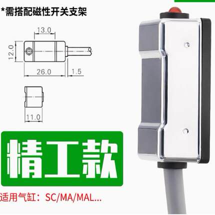 CS1-F磁性开关防水磁感应开关气缸磁开批发进口芯片磁性强