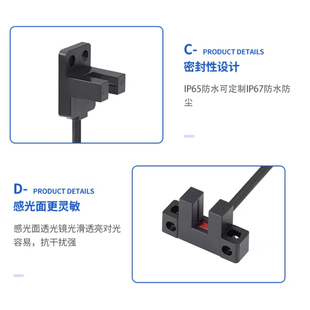 槽型光电开关PU05S-TGPR-F PU05S-TGPR-R PU05S-TGPR-LFR