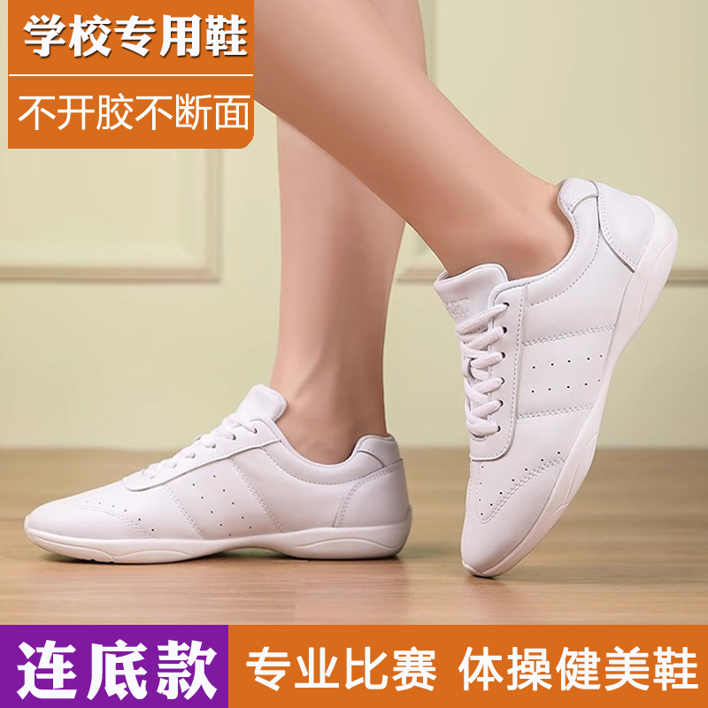 软底体操鞋健美竞技鞋啦啦队比赛