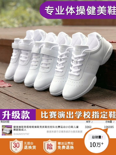 Спортивная обувь, комфортные туфли, мягкая подошва, против усталых ног