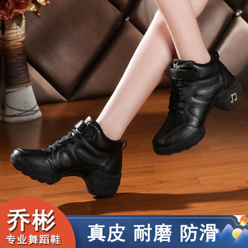 水兵爵士秋冬软底新款广场舞鞋