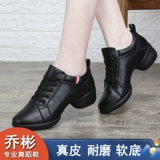 Обувь, танцующие туфли, мягкая подошва, из натуральной кожи