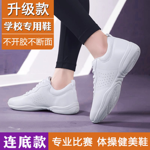 啦啦队比赛体操鞋健美竞技鞋