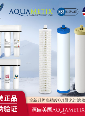 Fairey适配道尔顿净水器DIPFIP301M12UCC2504正品陶瓷滤芯KDFHIP3