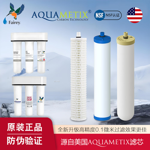 Fairey适配道尔顿净水器DIPFIP301M12UCC2504正品陶瓷滤芯KDFHIP3