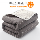 六层纱布盖毯夏季 毛巾被纯棉薄款 被子婴儿童午睡双人单人空调毯子