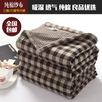 Summer towel quilt pure cotton gauze towel blanket double person nap blanket summer cool Quilt Children air conditioning quilt bedspread