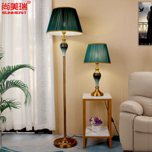 复古装 美式 落地灯客厅卧室台灯床头布艺立式 陶瓷中式 饰蓝绿色遥控