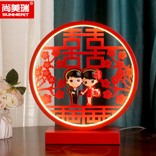 陪嫁红色双喜字婚庆新中式台灯