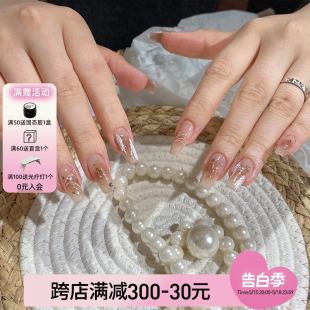 Lilynail冰橘雪域金箔手工定制穿戴甲高级感2024新款 美甲贴片贴纸