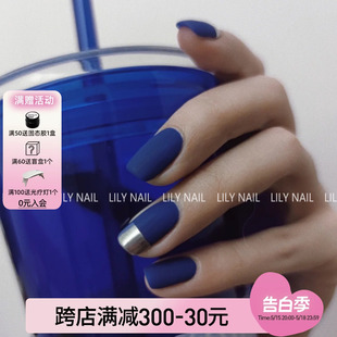 Lilynail克莱因蓝魔镜粉可拆卸成品新娘美甲贴片手工定制穿戴指甲