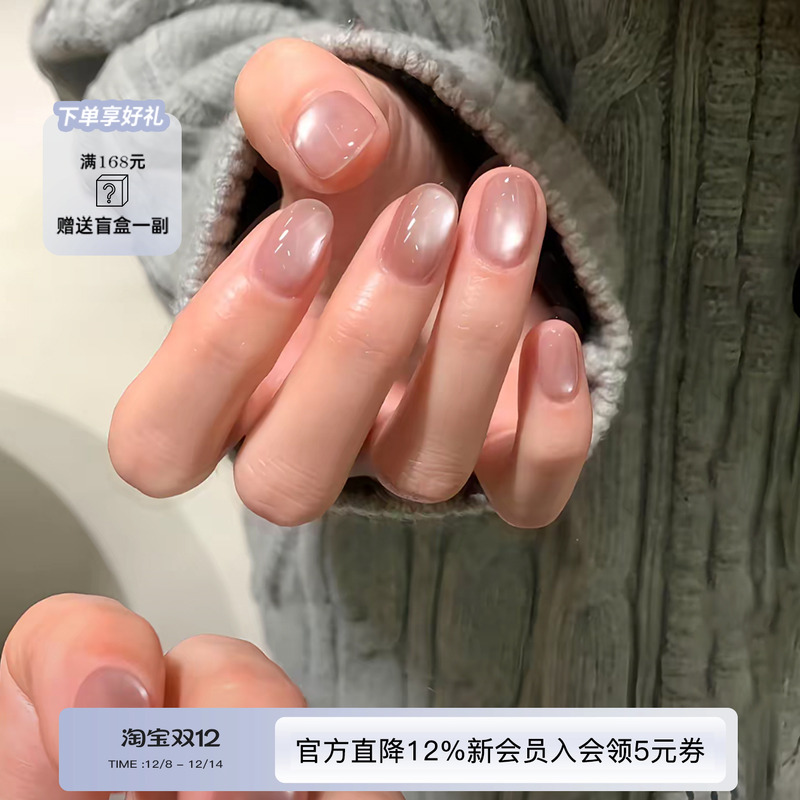 【Lilynail樱樱落落】手工穿戴甲猫眼高级美甲贴片2025新款指甲贴