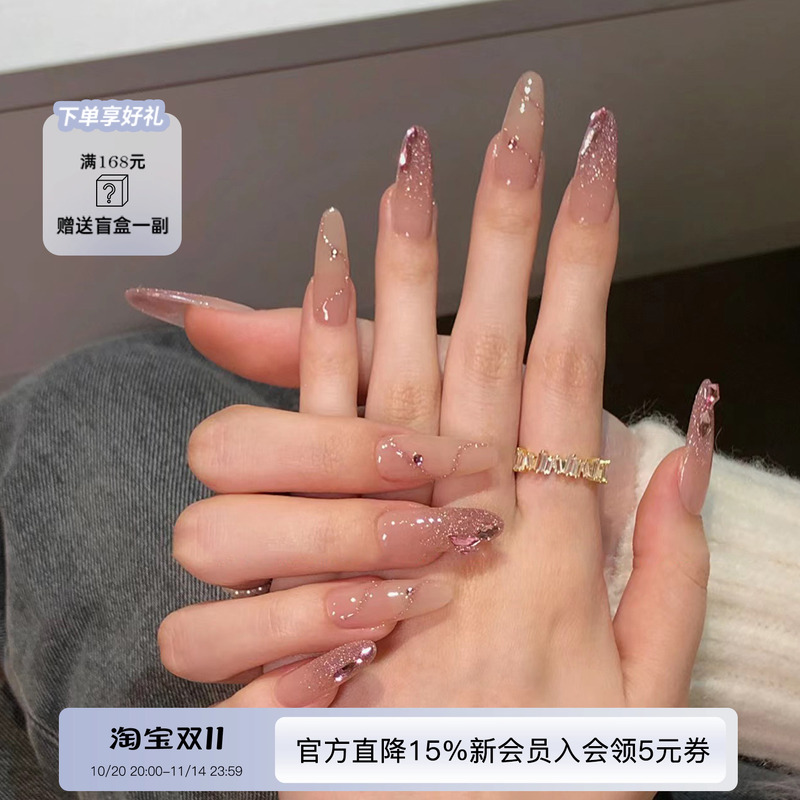 Lilynail草莓冰沙手工穿戴甲2024新款美甲贴片杏仁水滴指甲贴高级