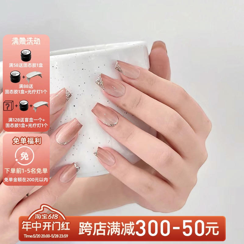 Lilynail春日冰感水蜜桃渐变手工穿戴甲短款高级美甲贴片温柔显白