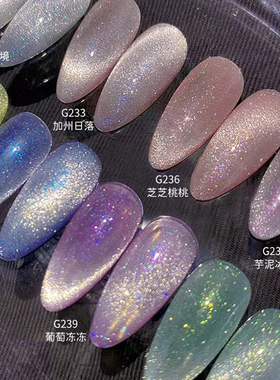 偏光烟花晶石猫眼手工定制穿戴甲