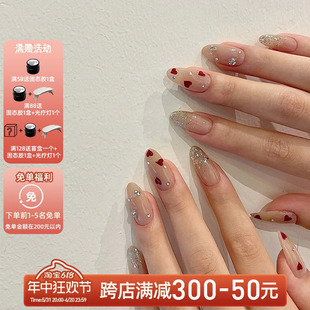 穿戴甲ins风夏日新款 Lilynail手工定制红心堆钻法式 新娘美甲贴片