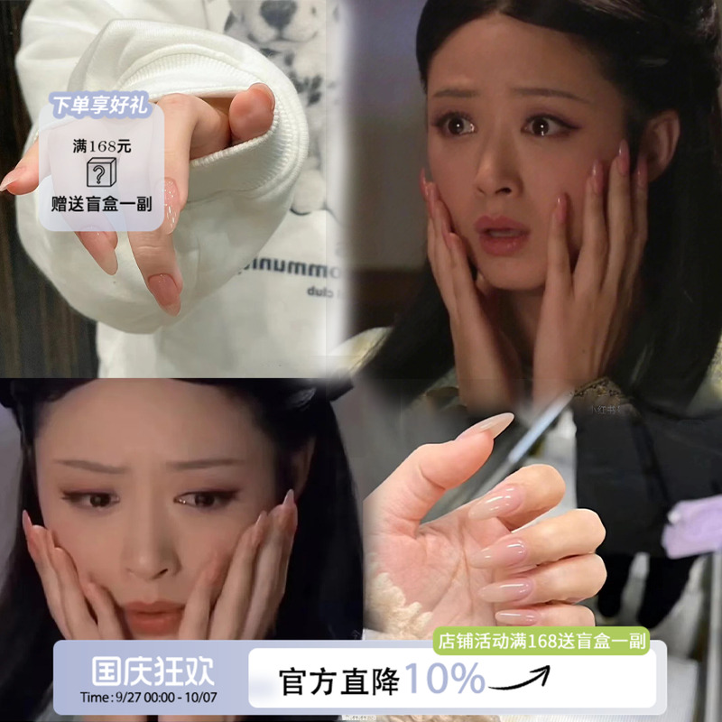 甄嬛传同款穿戴甲手工定制
