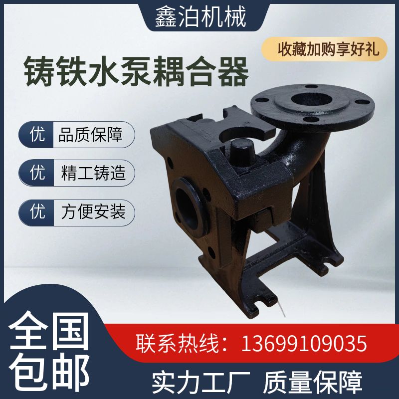 潜污泵自耦安装配套排污耦合器污水处理自动提升装置gak水泵耦合